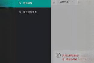 新利体育app品牌官网查询入口截图2